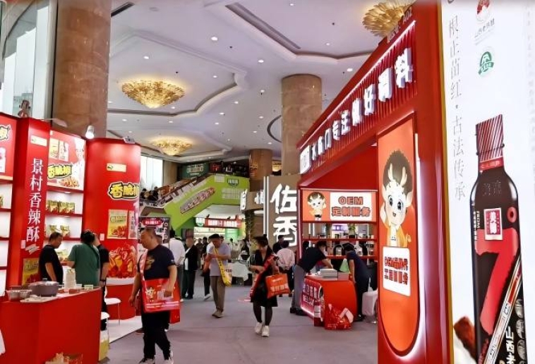 2026南京秋糖维景酒店 | 精品调味品专区*招商通道正式启动，抢占复合调味新机遇（附历届参展企业名录）