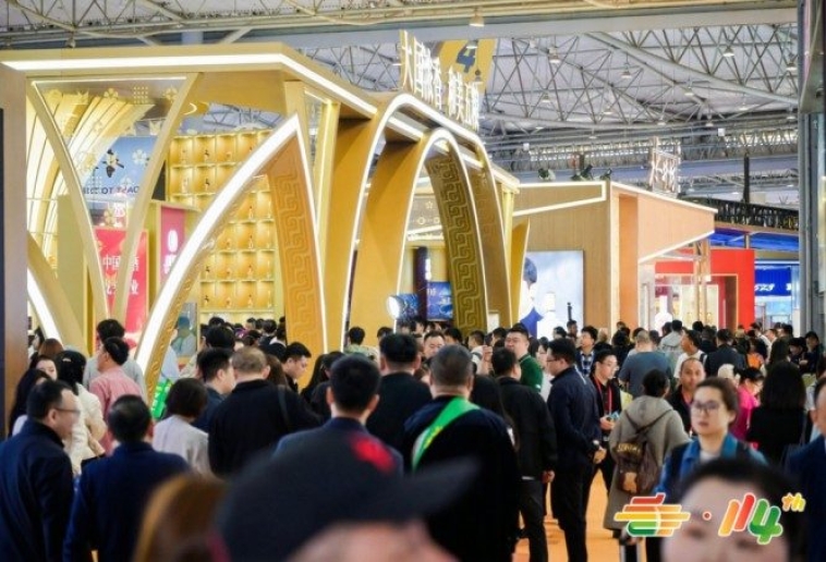 准入攻略！2026南京秋季糖酒会休闲零食展位报名入驻准入条件