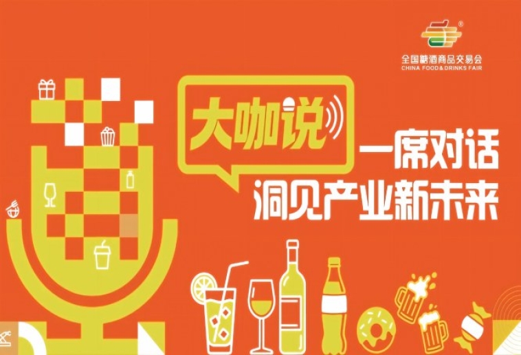 大咖青食：秋糖锁单，要抓住春糖的风向标