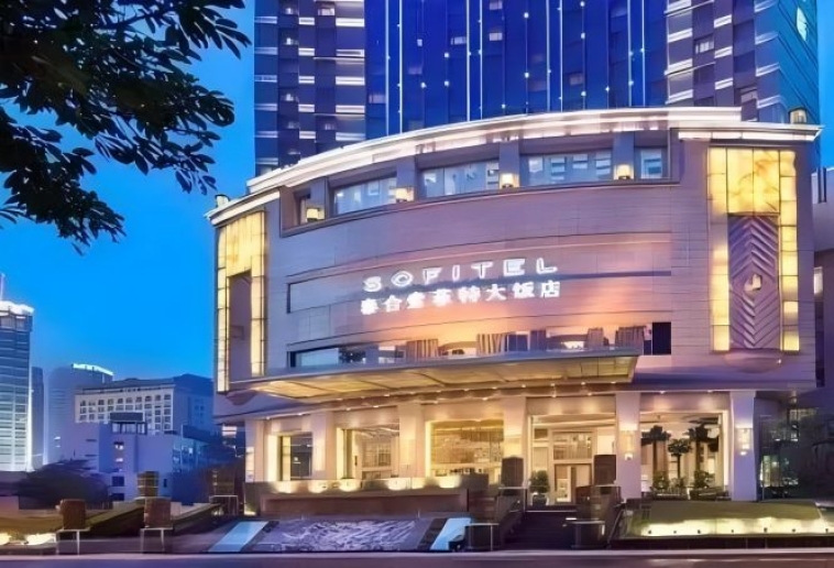 2027成都糖酒会酒店展酒类综合与包装垂直展区泰合索菲特核心