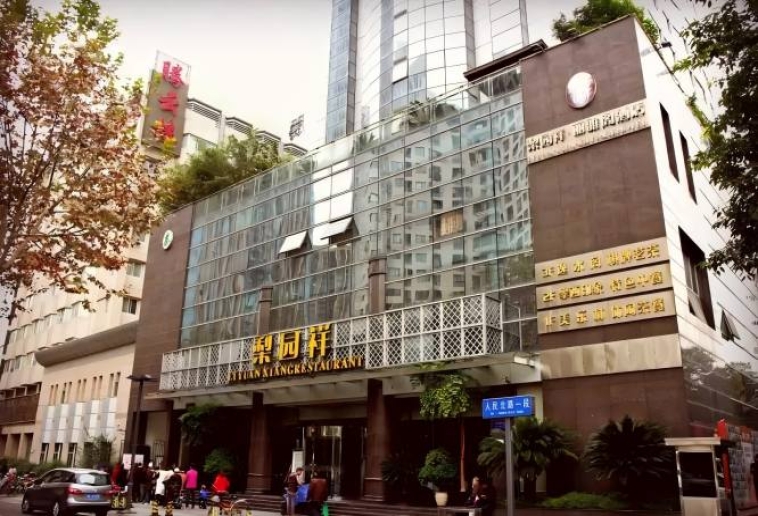 从老牌食品饮料枢纽到饮品乳制品垂直平台，梨园祥酒店2027成都糖酒会参展中