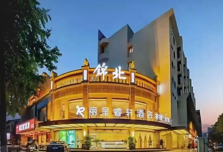锦北酒店2027成都春糖人民北路食品带老牌休食麻辣专区谱写新篇